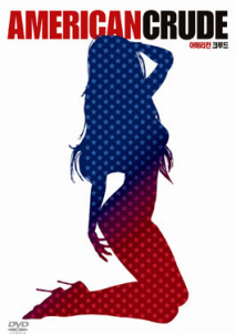 아메리칸 크루드