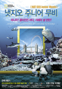 냇 지오 주니어 무비