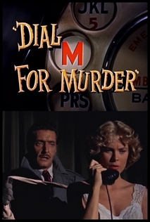 다이얼 M을 돌려라