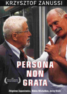 반갑지 않은 사람