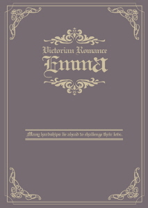 빅토리안 로맨스 엠마