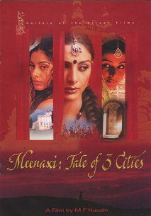 미낙시:세도시 이야기