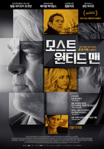 모스트 원티드 맨