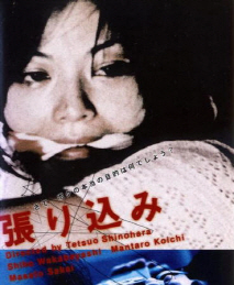 은밀한 감시구역