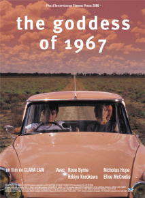 1967년형 시트로앵