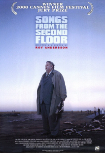 2층에서 들려오는 노래