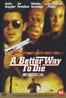 베터웨이 투다이