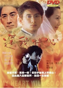 신 가을 날의 동화: 공원 2000