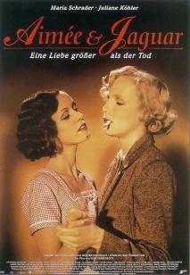 에이미와 야구아