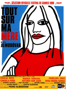 내 어머니의 모든 것