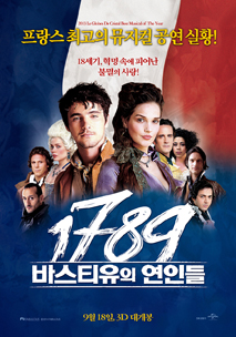 1789, 바스티유의 연인들