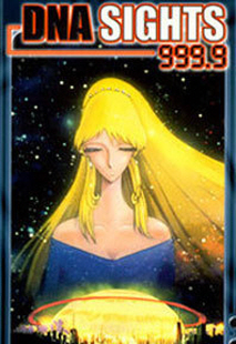 화성여단 다나사이트 999.9