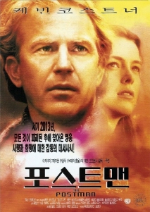 포스트맨