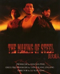 당신은 변함 없는 나의 영웅입니다