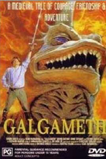 영웅 갈가메스