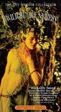 얼음 요정의 나라