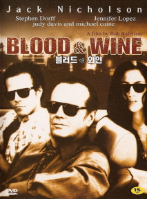 블러드 앤 와인
