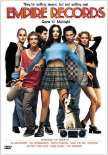 엠파이어 레코드