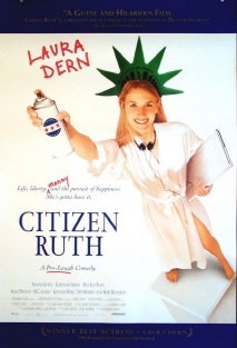 시티즌 루스(시민 루스)