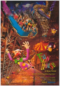 펀하우스 익스프레스