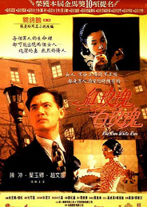 레드로즈 화이트로즈