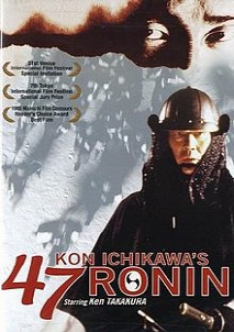47 Ronin