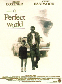 완전한 세상(퍼펙트 월드)