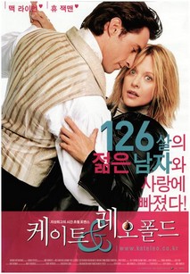 케이트 레오폴드