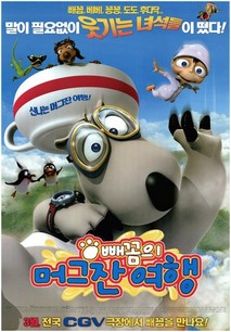 빼꼼의 머그잔 여행