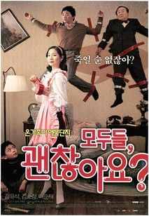 모두들, 괜찮아요?