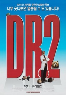 닥터 두리틀 2