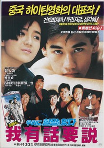 우리도 할말은 있다