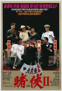 도협 2 - 상해탄 도성