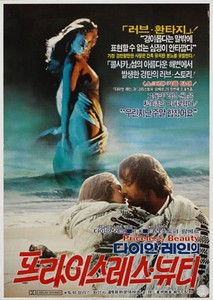 프라이스레스 뷰티