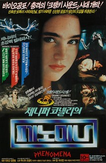 제니퍼 코넬리의 페노미나