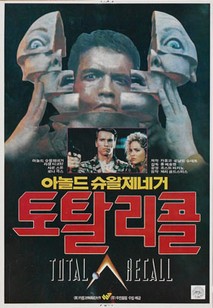 영화 포스터