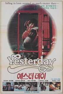 예스터데이