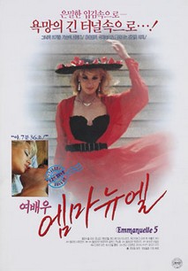 여배우 엠마뉴엘