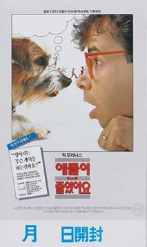 애들이 줄었어요