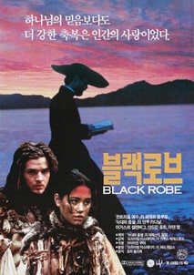 블랙 로브