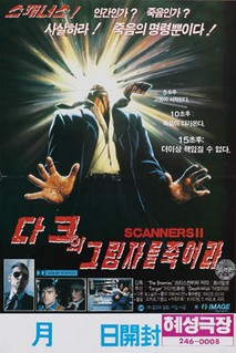 다크의 그림자를 죽여라