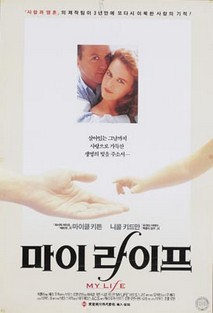 마이라이프