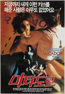 마타도르