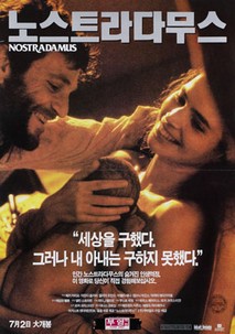 노스트라다무스