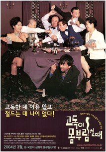 고독이 몸부림칠 때