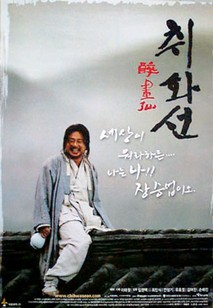 영화 포스터