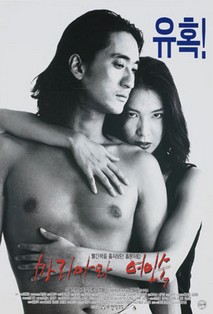 마리아와 여인숙