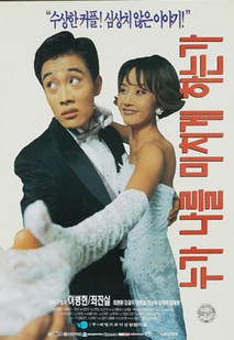 누가 나를 미치게 하는가