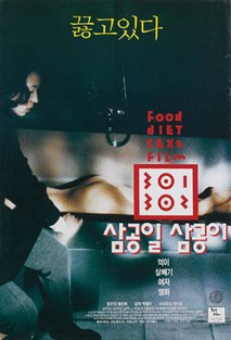 삼공일 삼공이(301,302)