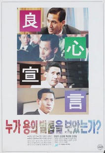 누가 용의 발톱을 보았는가